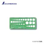 シンワ測定 テンプレート TH-1一般総合定規(小) 66021