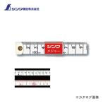 シンワ測定 テープメジャー1.5m 71013