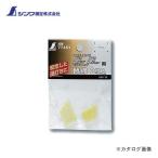 シンワ測定 消耗品 替綿 2枚入ハンディ墨つぼSelfStop用 77451