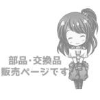 シンワ測定 部品 止ネジ普及ノギス150mm用 99523