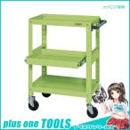 直送品 サカエ SAKAE スーパースペシャルワゴン・スライド棚付 SSW-112S