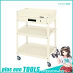 直送品 サカエ SAKAE スペシャルワゴン(棚板前面開放型) SPY-20CI