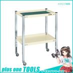 直送品 サカエ SAKAE フリーワゴン深棚仕様高さ調整タイプ TFW-10F