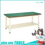 直送品 サカエ SAKAE 重量作業台KWタイプ中板2枚付 KWF-188T1I