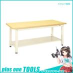 直送品 サカエ SAKAE 重量作業台KWタイプ中板2枚付 KWG-188T1I