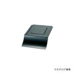 (送料別途)(直送品)サカエ SAKAE 導電性ボックス Zタイプ フタ Z-2NDFT