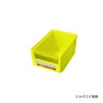 個別送料1000円 直送品 サカエ SAKAE パーツボックス SAタイプ イエロー SA-1Y