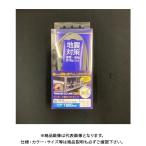 �ƥ������ե����ӥ� ���������ɴ����դ�S1800mm EGM-18S