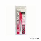 三共 H&H ダイヤモンド ロータリーバー A3-0310