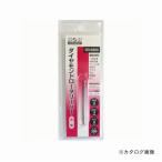 三共 H&H ダイヤモンド ロータリーバー D3-0303