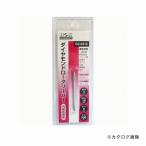 三共 H&H ダイヤモンド ロータリーバー G3-0410