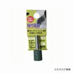 三共 H&H 軸付砥石 円筒型 GC-05H