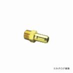 三共 H&H 片口ニップル #072