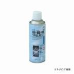 三共 GS シリコンスプレー 420ml