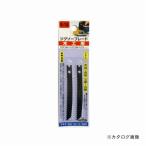 三共 H&H ジグソー 2本入(木工) K1A