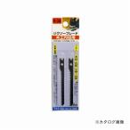 (メール便可)三共 H&H ジグソー 2本入(木工円切) K3A