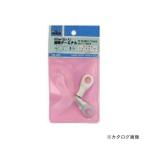 三共 #22 H&H 接続ターミナル (2ケ入) 22SQ