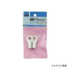 三共 #38 H&H 接続ターミナル (2ケ入) 38SQ