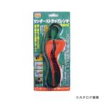 TRAD ワンダーストラップレンチmini WSW-1 330140