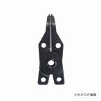 三共 SPR-8W用 替え爪 45度