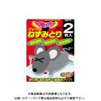 立石春洋堂 ブック式ねずみとり 2枚入