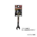 TRAD 極薄スパナ 11×13mm TGS-1113