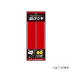 モリト MORITO A060-0053 ズボン裾留めバンド レッド 606681