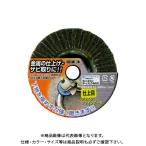 柳瀬 ヤナセ ユニロンディスクMIX 仕上目#600 φ100×15 NM13