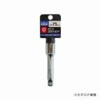 三共 H&H エクステンションバー SE3-75