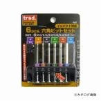 三共 TRAD 6PCヘクスビットセット TCH-665