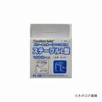 (メール便可)三共 ステープル 1000p 09-112