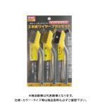 三共 trad 3本組ワイヤーブラシセット TWB-3