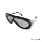 SITA A980 保護メガネメッシュ