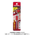 ベッセル VESSEL ガチマグキャッチャー ビット付 レッド No.SMBC142065