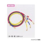 タスコ TASCO V付チャージホース(R410A)