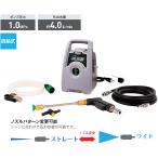 TASCO ポータブルエアコン洗浄機 TA352WL タスコ