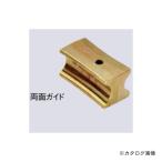 TASCO タスコ TA515-103S ベンダー用ガイド11/8X13/8 TA515-103S