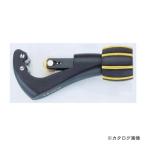 (おすすめ)タスコ TASCO TA560AG スマートチューブカッター