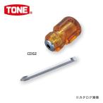 前田金属工業 トネ TONE 差替スタビードライバーセット CDS2