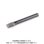 TONE トネ 平タガネ FC165