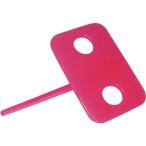 ミツヤ ダンロック ピンク 4個入 M55271 DL4P-PK