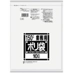 サニパック Lシリーズダストカート用150L薄口透明 10枚 L-89