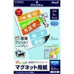 ¥Þ¥°¥¨¥Ã¥¯¥¹ ¤Ô¤¿¤¨¤â¤ó A4 ¥Þ¥Ã¥È 5ËçÆþ¤ê MSP-02-A4-1