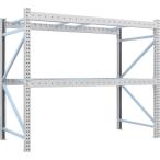 物品棚 パレットラック ＴＲＵＳＣＯ　重量パレットラック１トン２３００×１１００×Ｈ２０００　２段　単体　  (1D-20B23-11-2)