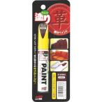 ソフト99 補修塗料 ちょっと塗りペイント 皮革用ダークブラウン 12ML 20468