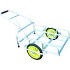 (運賃見積り)(直送品)アルミス アルミリヤカー 14-GATA