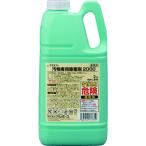 アルボース 汚物専用除菌剤2000 17275