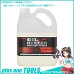 リンレイ 油脂汚れ用強力洗剤 オイルハンターストロング4L エコボトル 711519