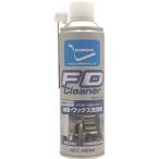 住鉱 スプレー FDクリーナー 480ML 515448