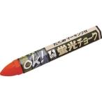たくみ 蛍光チョーク オレンジ 6407